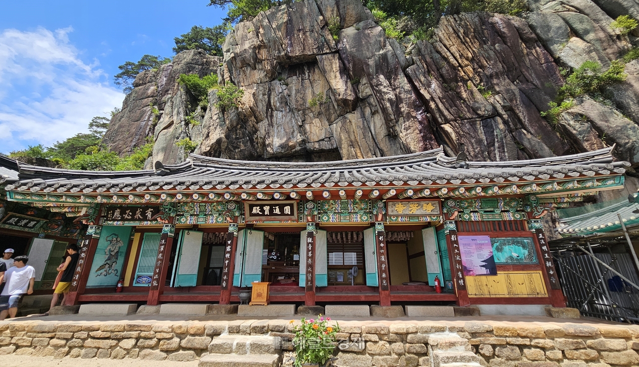 Jeongbangsa Temple