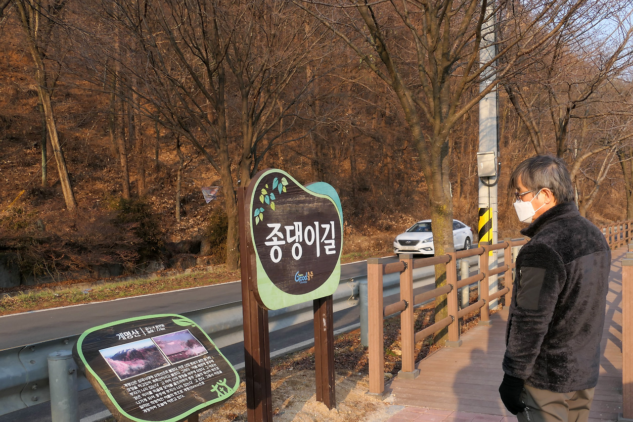 Chungju Lake Jondaengi-gil Trail