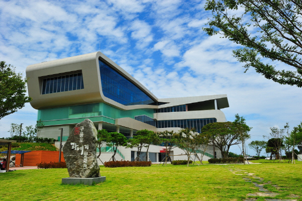 Guryongpo Gwamegi Culture Center