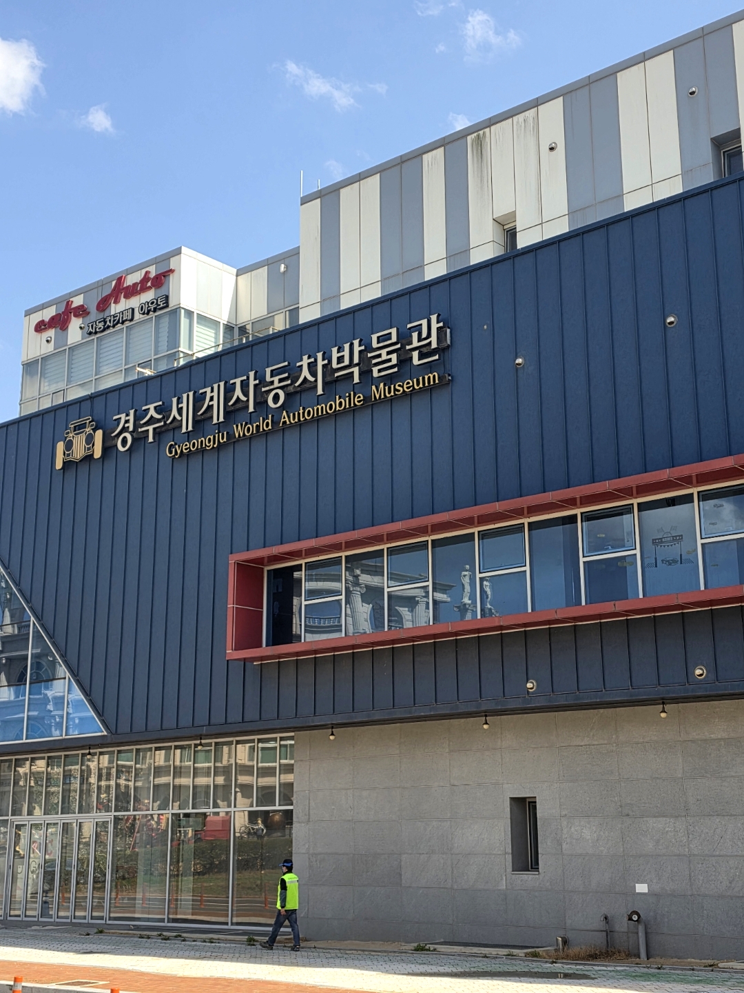 Gyeongju World Automobile Museum