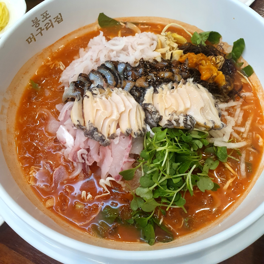 Bongpo Meogurijip