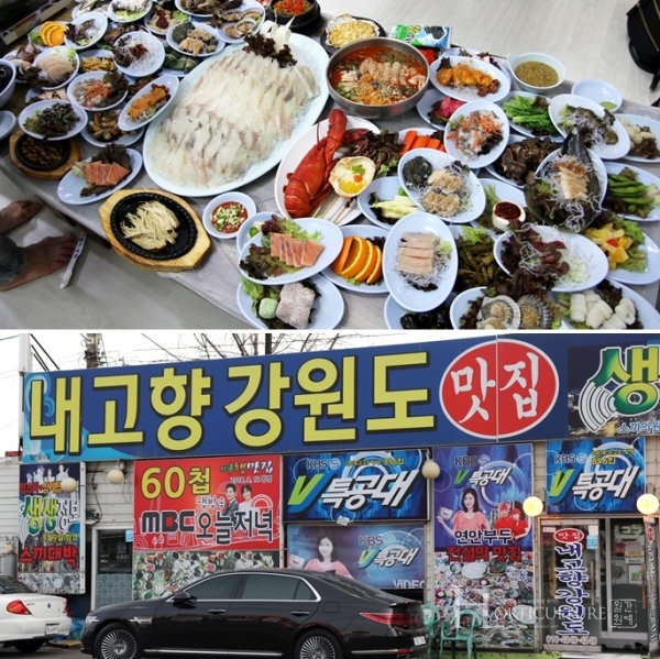 Budu Restaurant