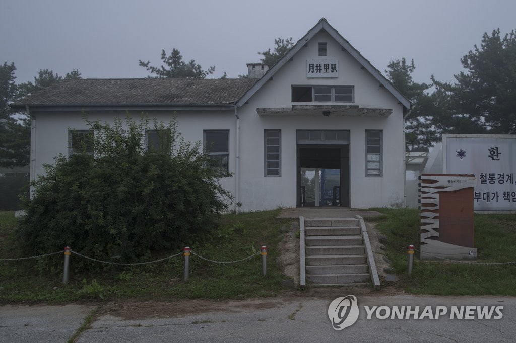 월정리역