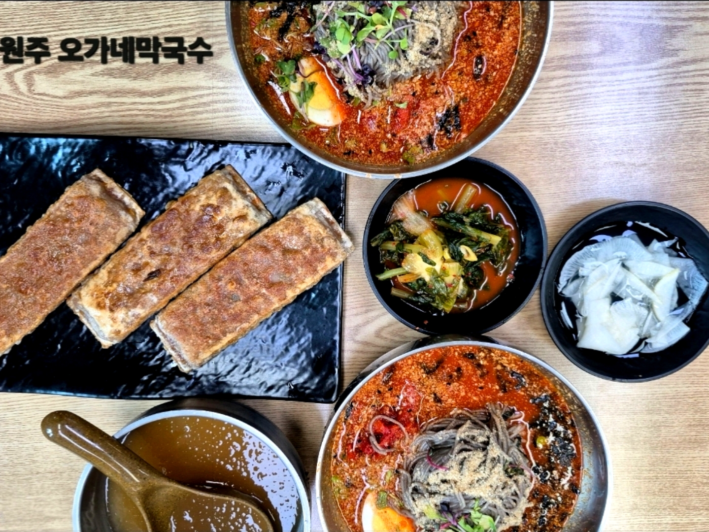 Ogane Makguksu