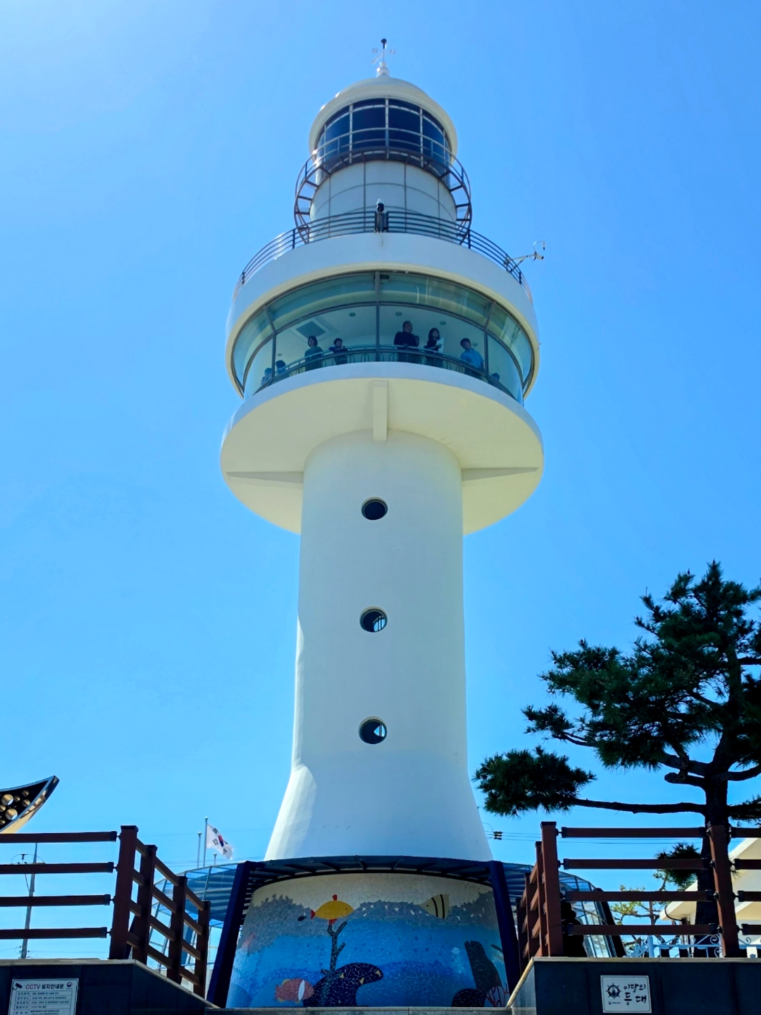 Mukho Lighthouse
