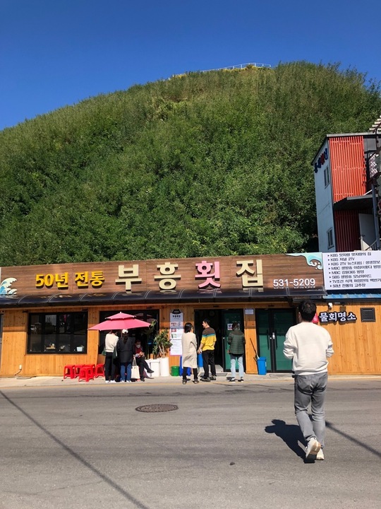 Buheung Hoetjip