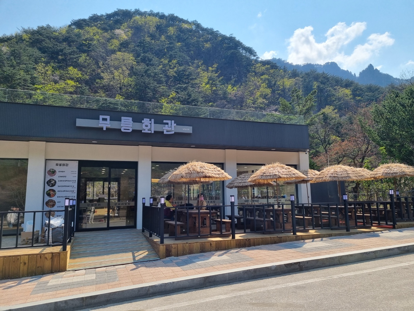 Mureung Hoegwan