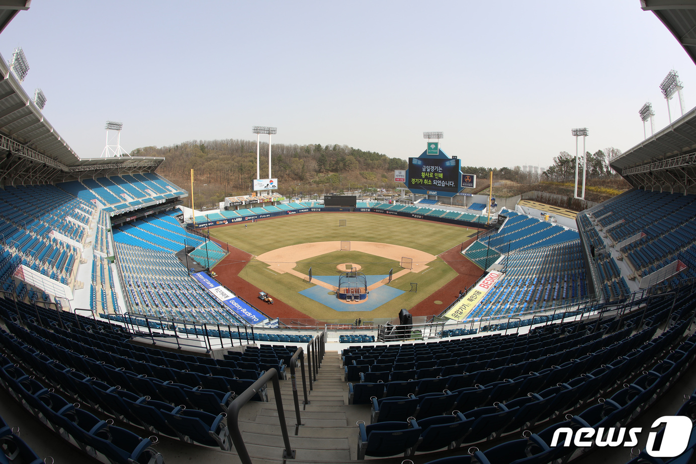 Daegu Samsung Lions Park