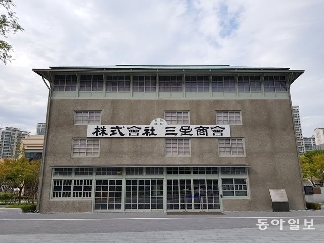 Samsung Changjo Campus