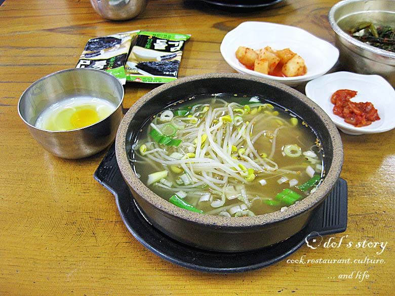 Waengi Kongnamul Gukbap
