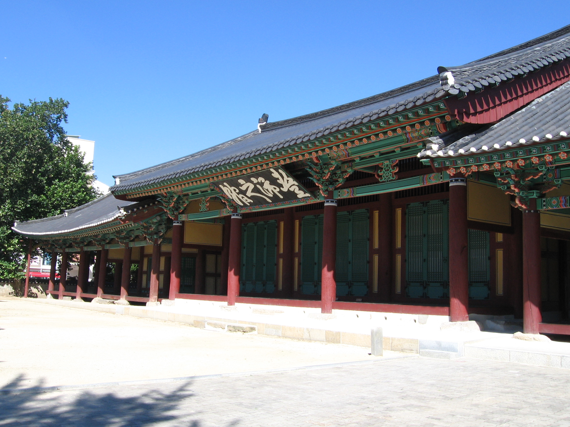 Pungpaejigwan