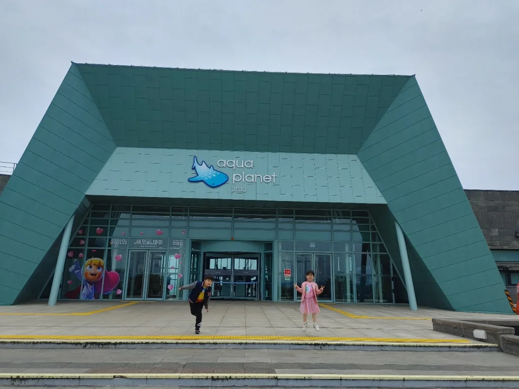 Aqua Planet Jeju