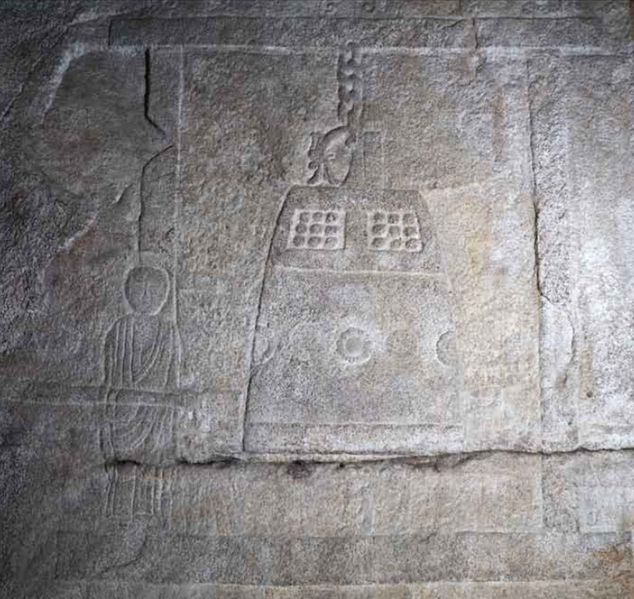 Seoksu-dong Rock Carved Bell