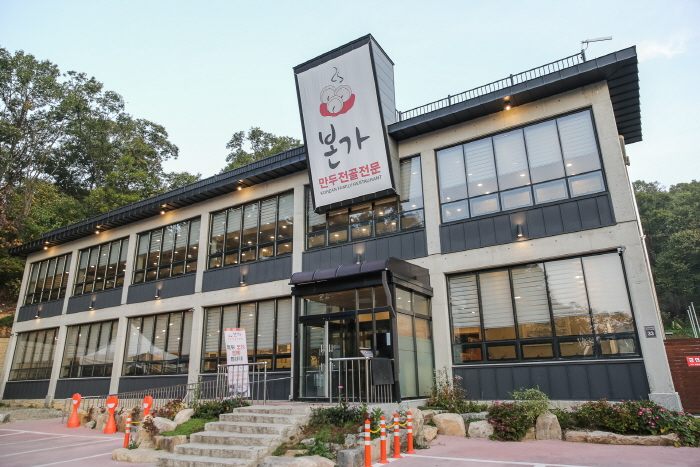 Bonga Dumpling Hot Pot Specialty Restaurant