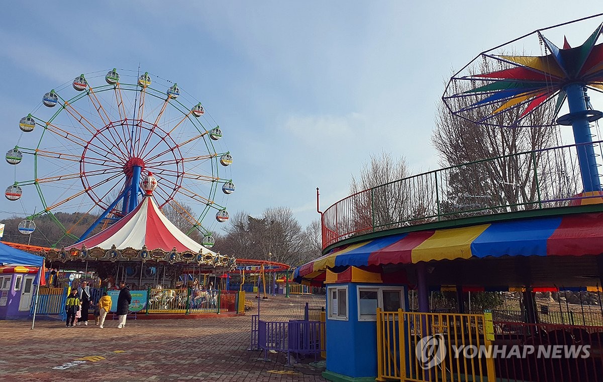Jeonju Dreamland