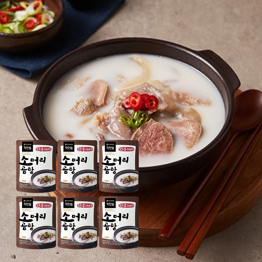 Danseong Hanwoo Ox-Head Gomtang