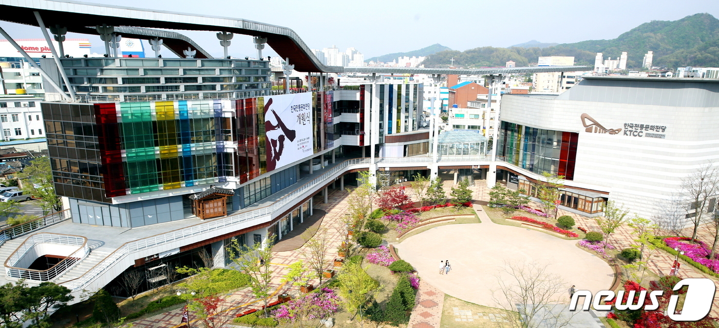 Korea Traditional Culture Center