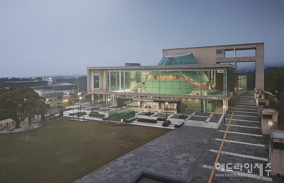 제주아트센터