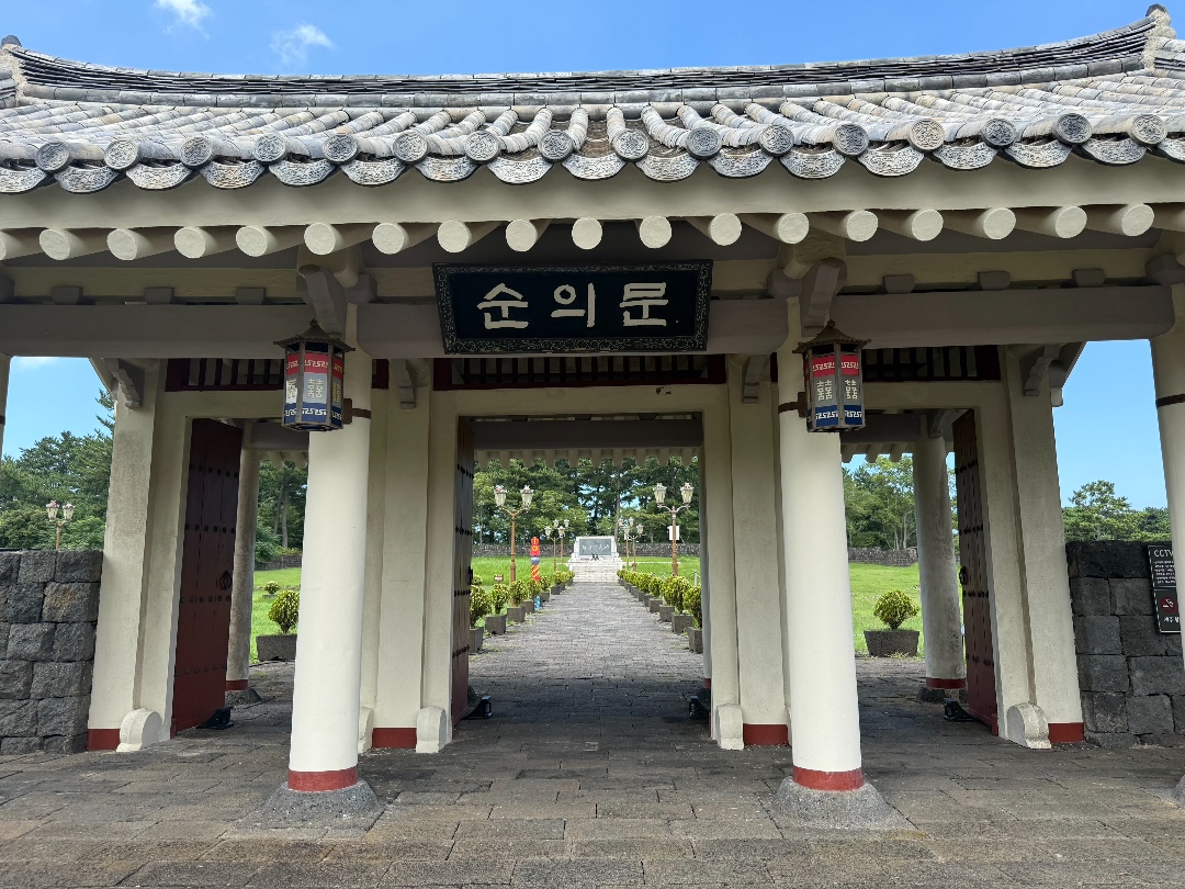 Hangpaduri Hangmong Historic Site