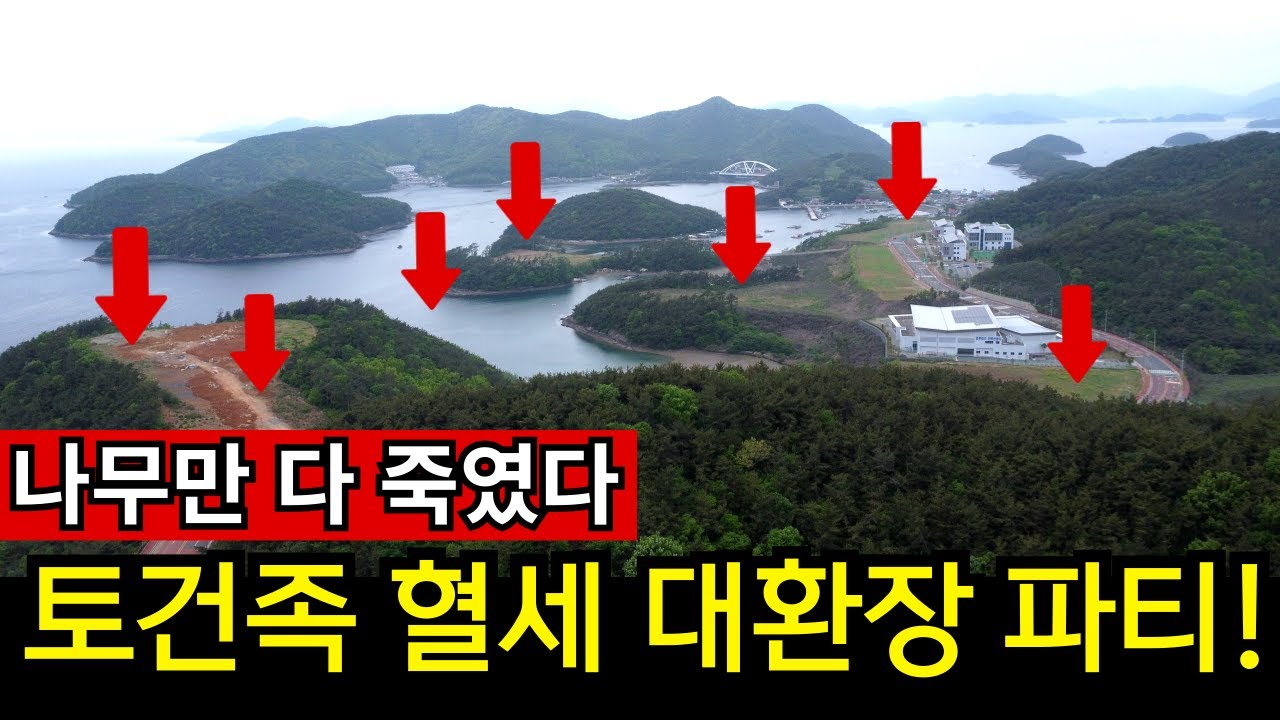 구복제비