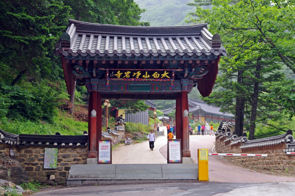 Jeongamsa Temple