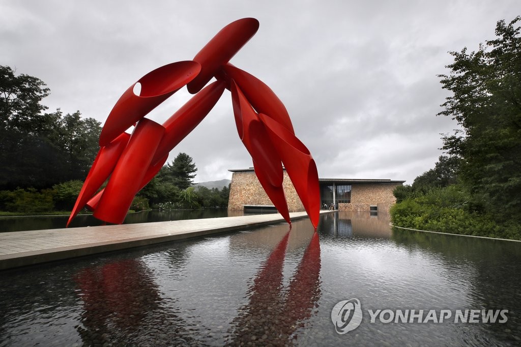 Hansol Garden