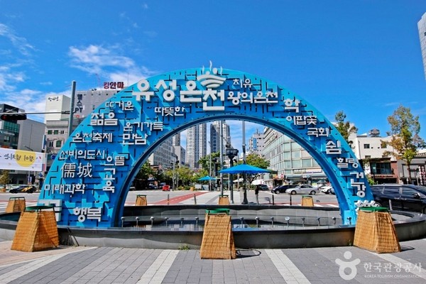 Daejeon Yuseong Oncheon-gil 명소 볼거리