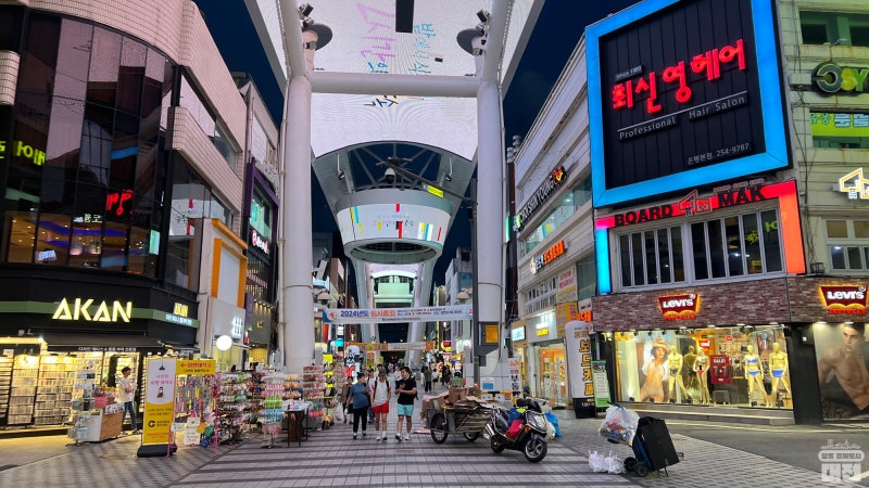 Eunhaeng-dong, Daejeon Old Town Shopping & Culture