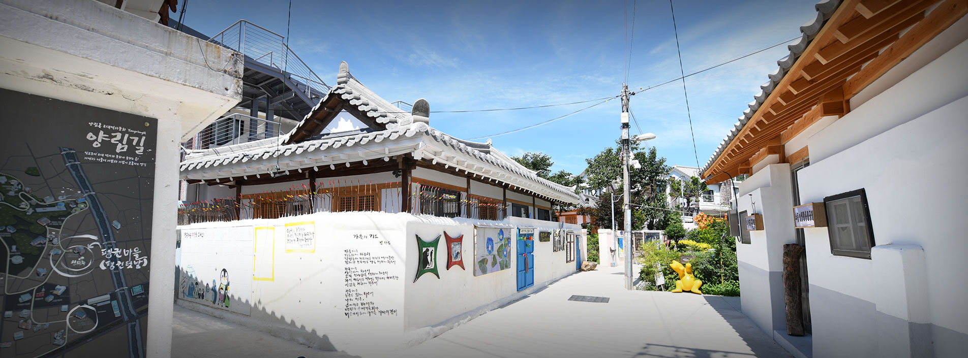Yangnim-dong Historic Culture Village in Gwangju