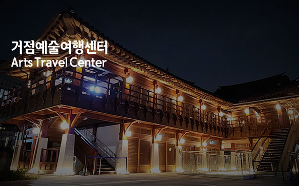 Gwangju Yangnim-dong Historic and Cultural Village 야경