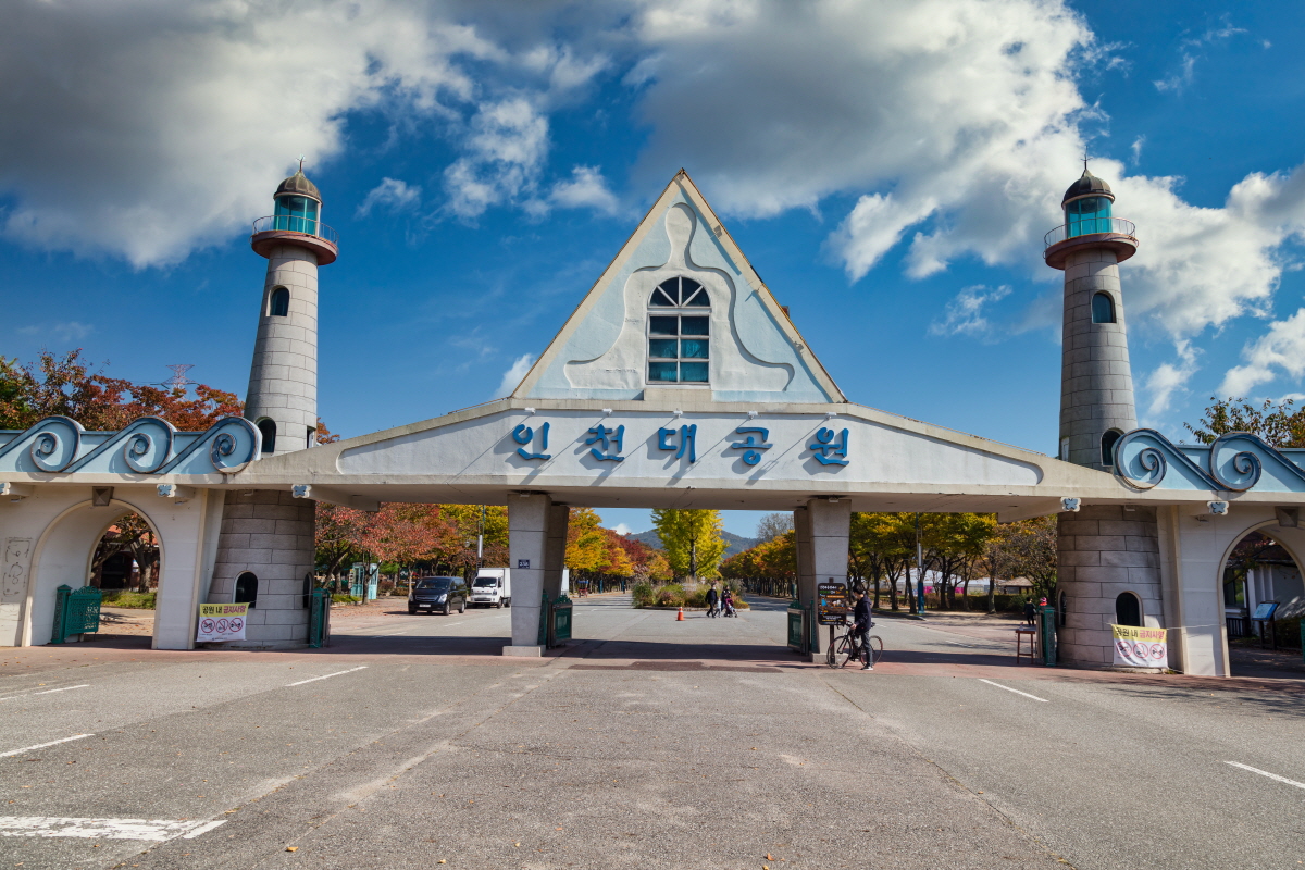 Incheon Grand Park Incheon Forest Trails and Lake Stroll