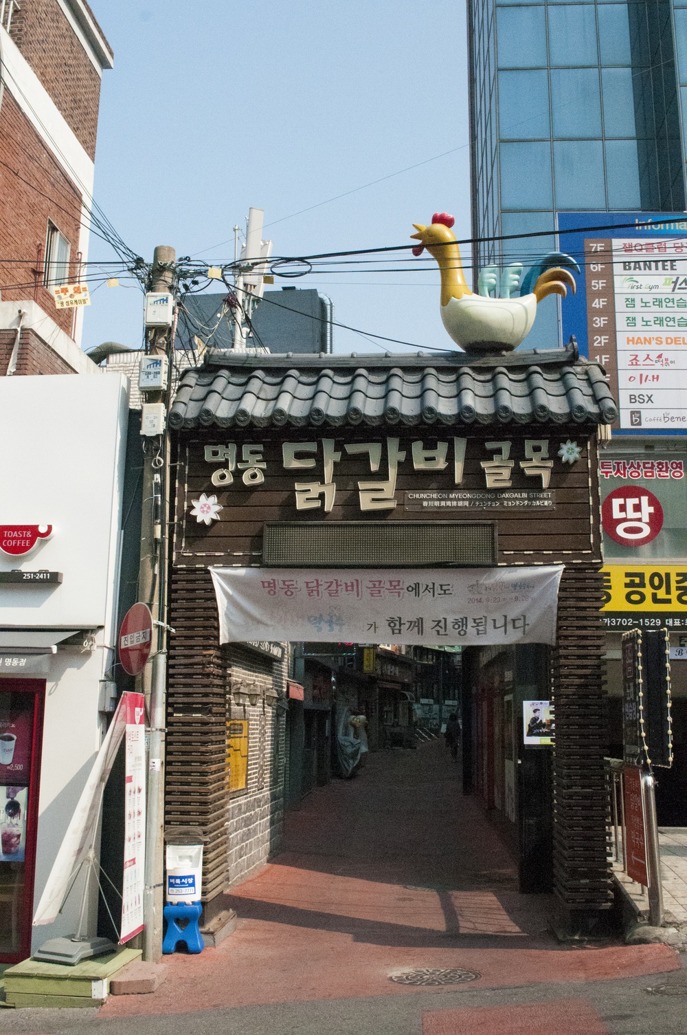 Gangwon-do Chuncheon Dakgalbi Alley 계절 봄 가을