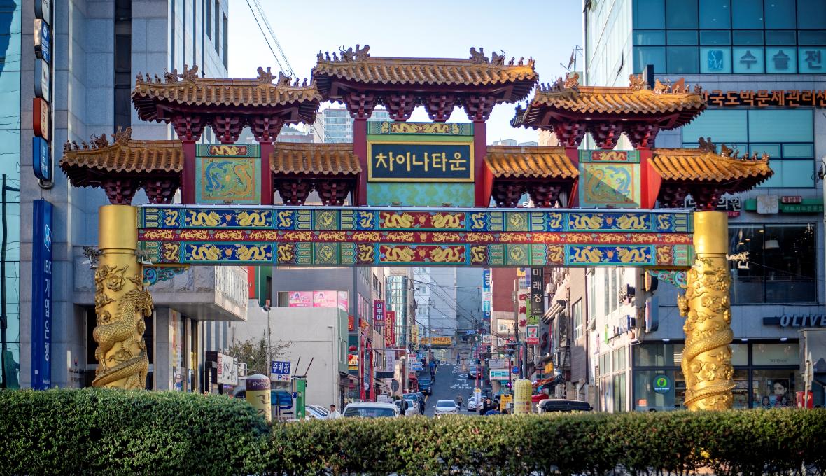 Bumil-dong Chinatown, Busan A Taste of Chinese Culture