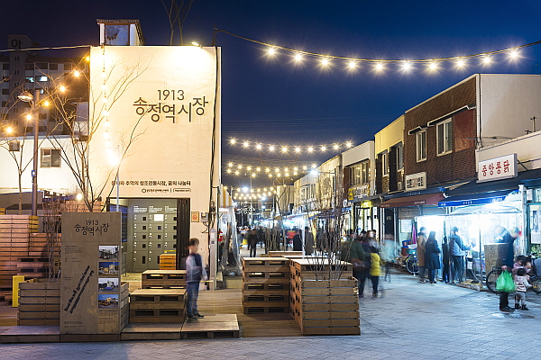 Gwangju, Gwangju 1913, Songjeong Station Market, Night Scenery