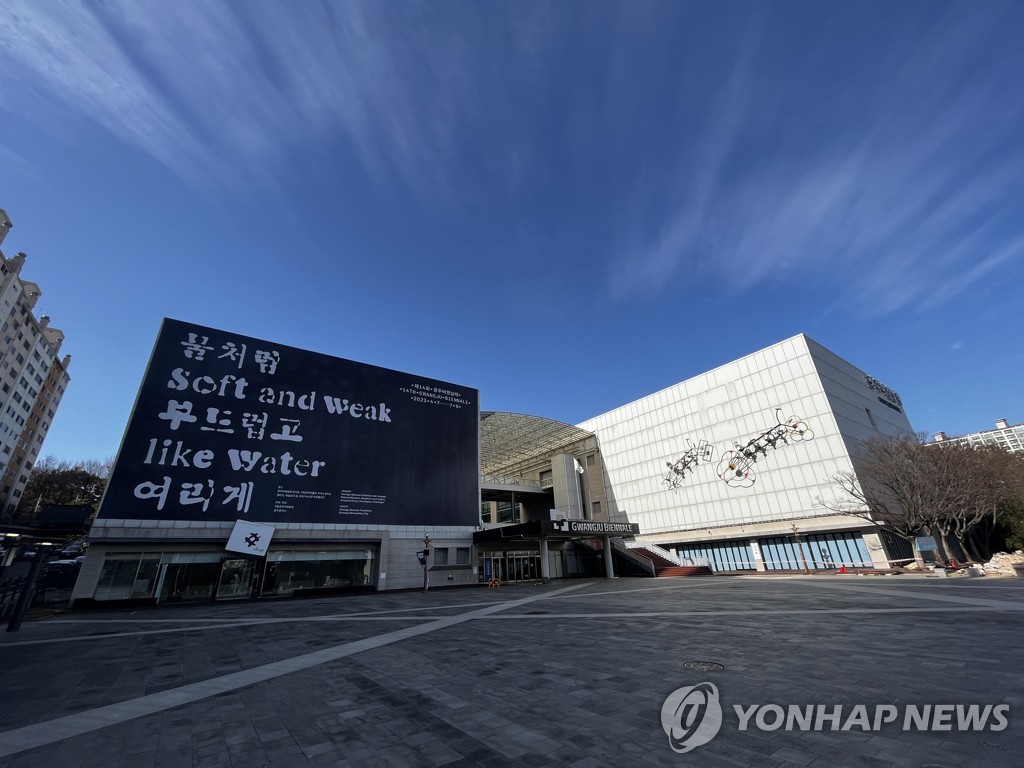Gwangju Gwangju Biennale Exhibition Hall 벚꽃 단풍
