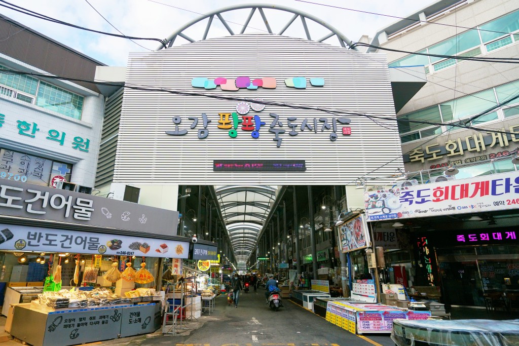 Jukdo Market in Pohang A sea-to-table seafood stop