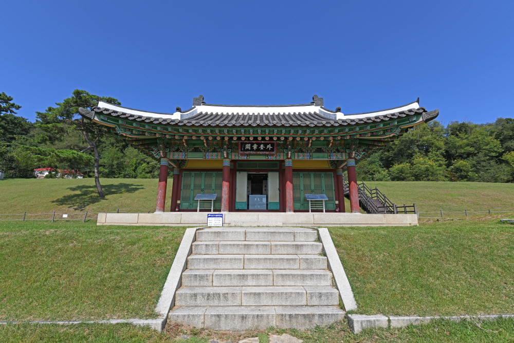 Ganghwa Goryeo Royal Palace Site Incheon, where history overlaps