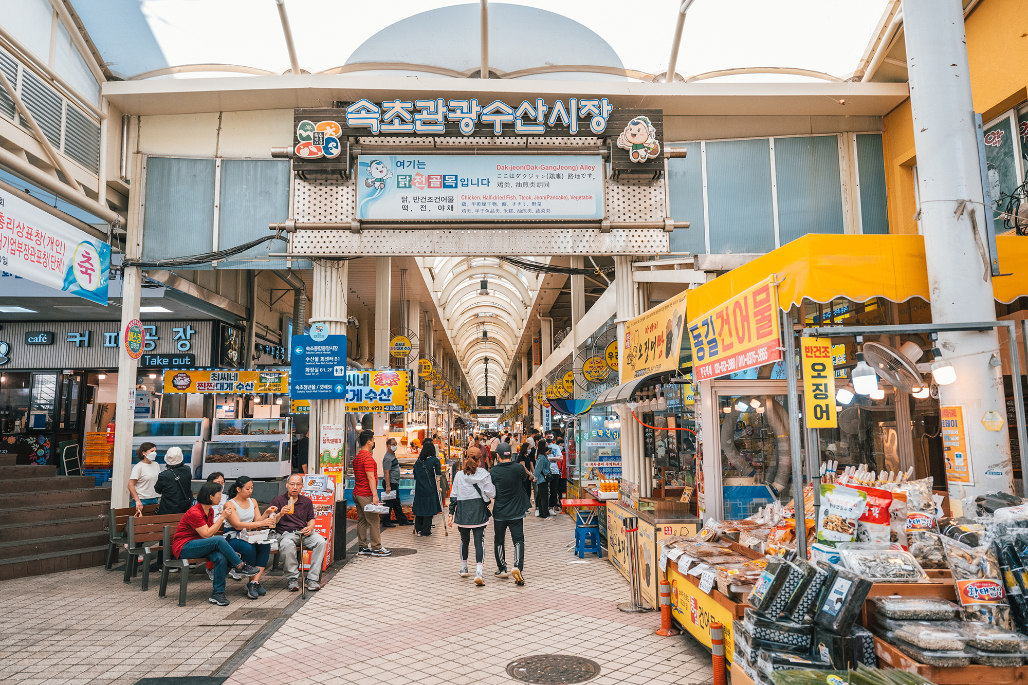 Sokcho Tourism Fish Market a must-try seafood stop