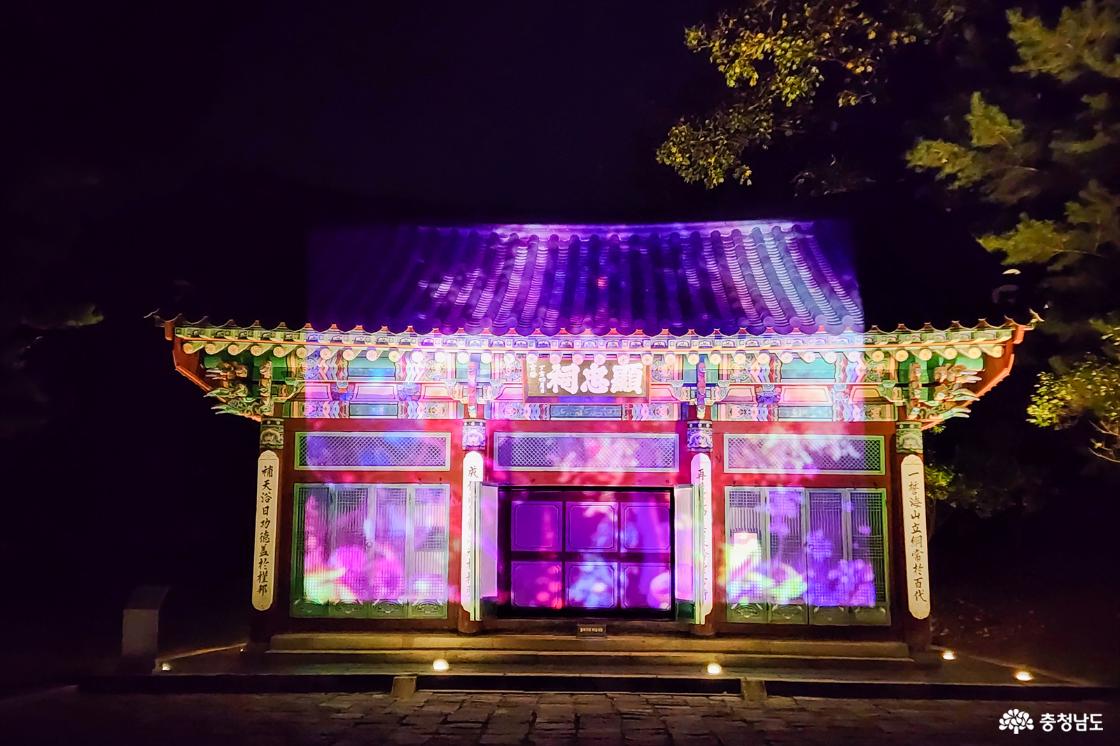 Hyeonchungsa Shrine in Asan, South Chungcheong 야경