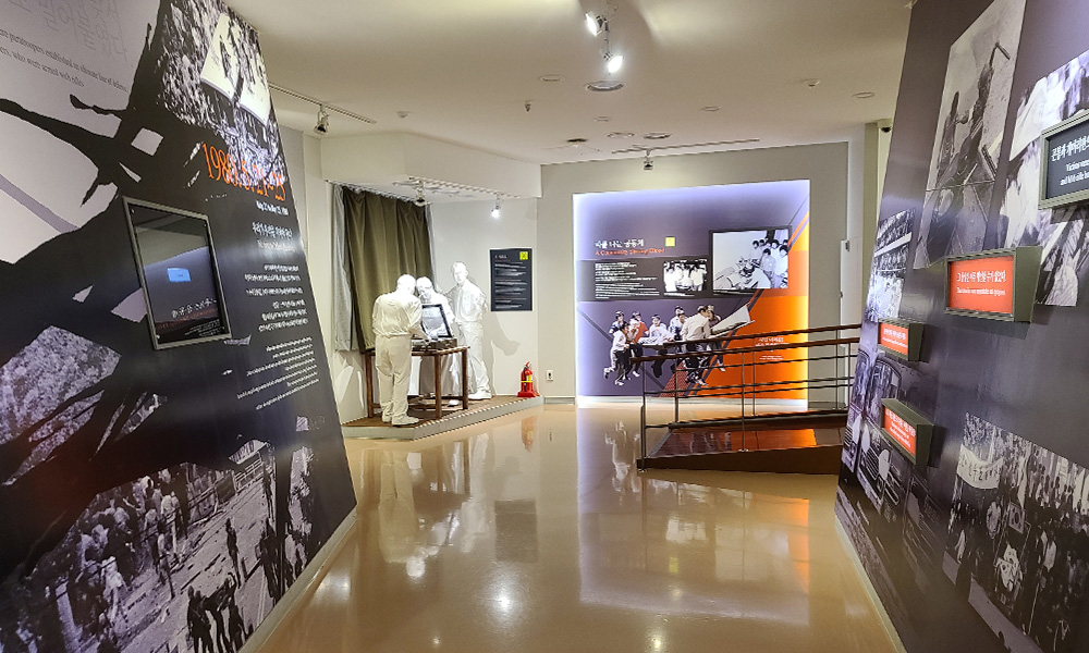 Gwangju, Gwangju 5·18 Democratization Movement Archives 포토스팟 인스타그램