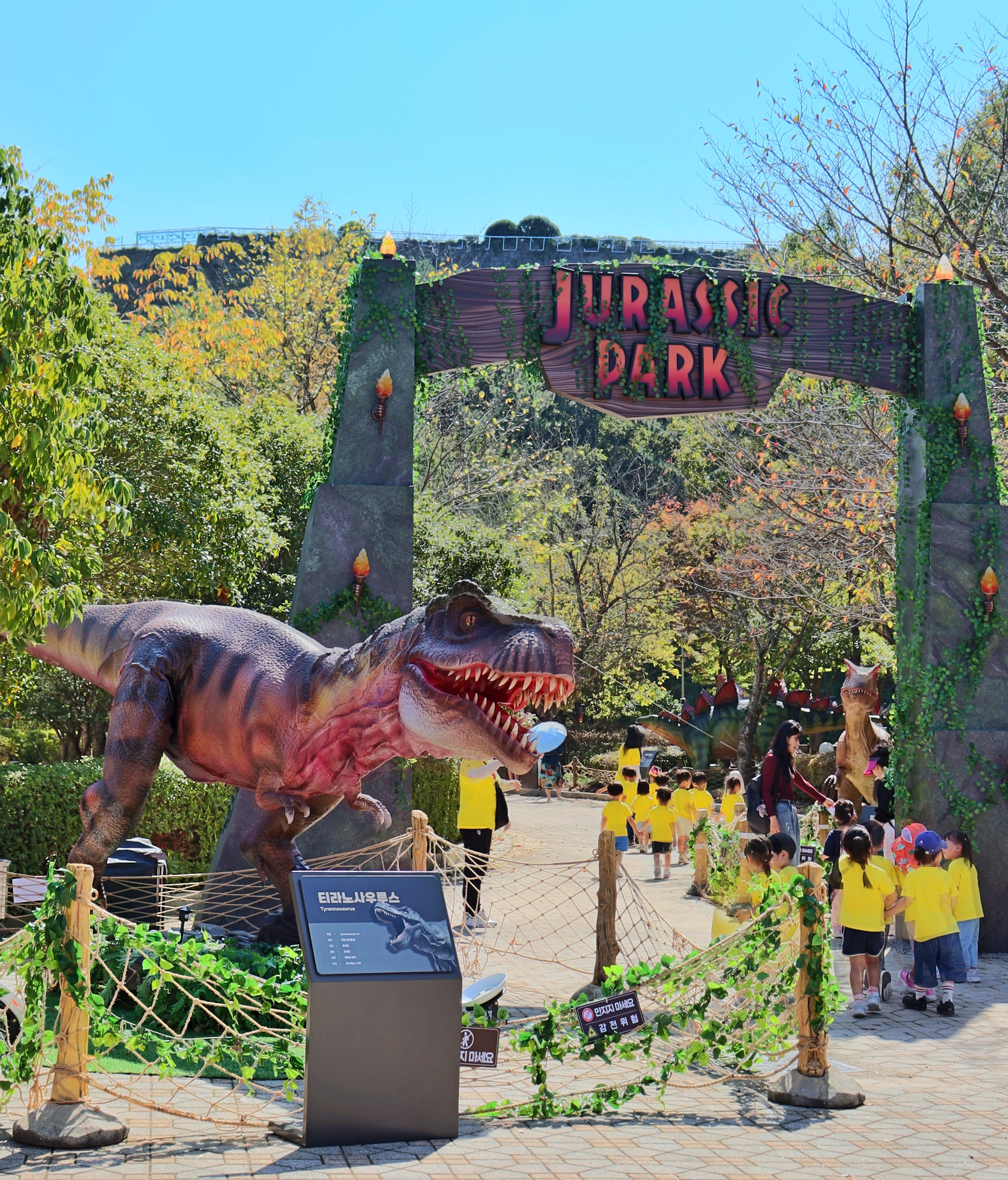Gyeongnam Goseong Dinosaur Fossil Site 계절 봄 가을