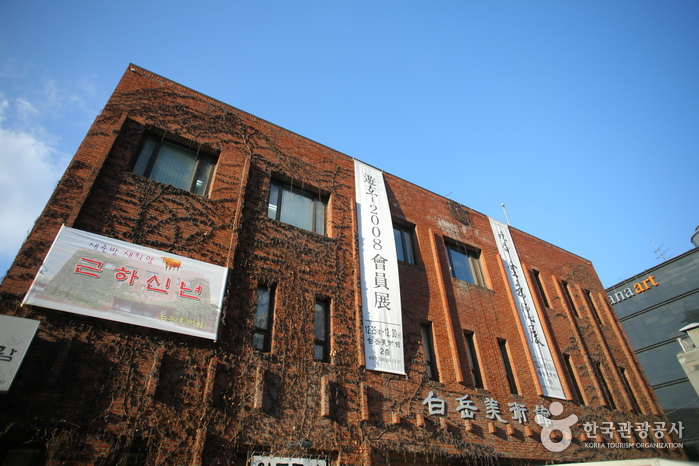 Baekak Museum in Seoul for Korean calligraphy and literati painting