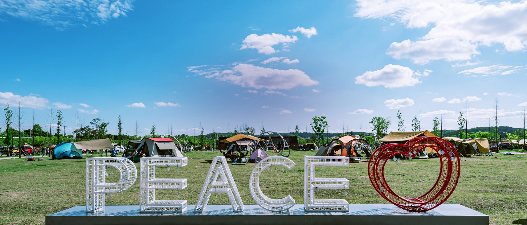 Pyeonghwanuri Camping Site in Gyeonggi large camping zones