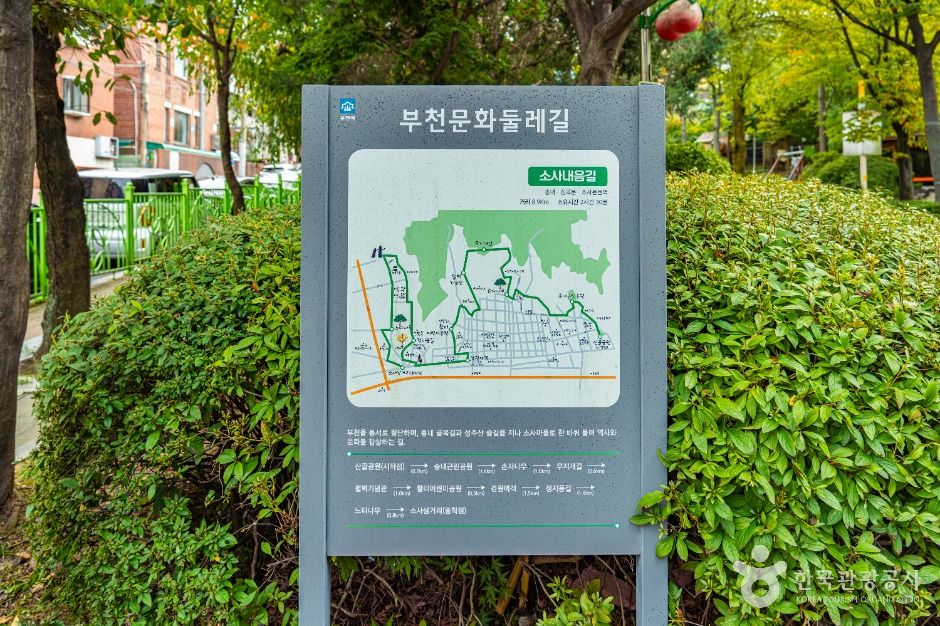 Buchun Cultural Trail Sosa Naeum-gil stroll through history parks
