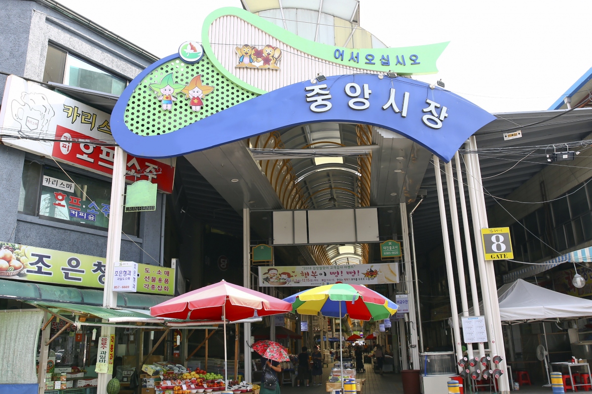 1967년 생연동으로 옮겨온 동두천 중앙시장, 1호선에서 10분 만에 만나는 생활시장