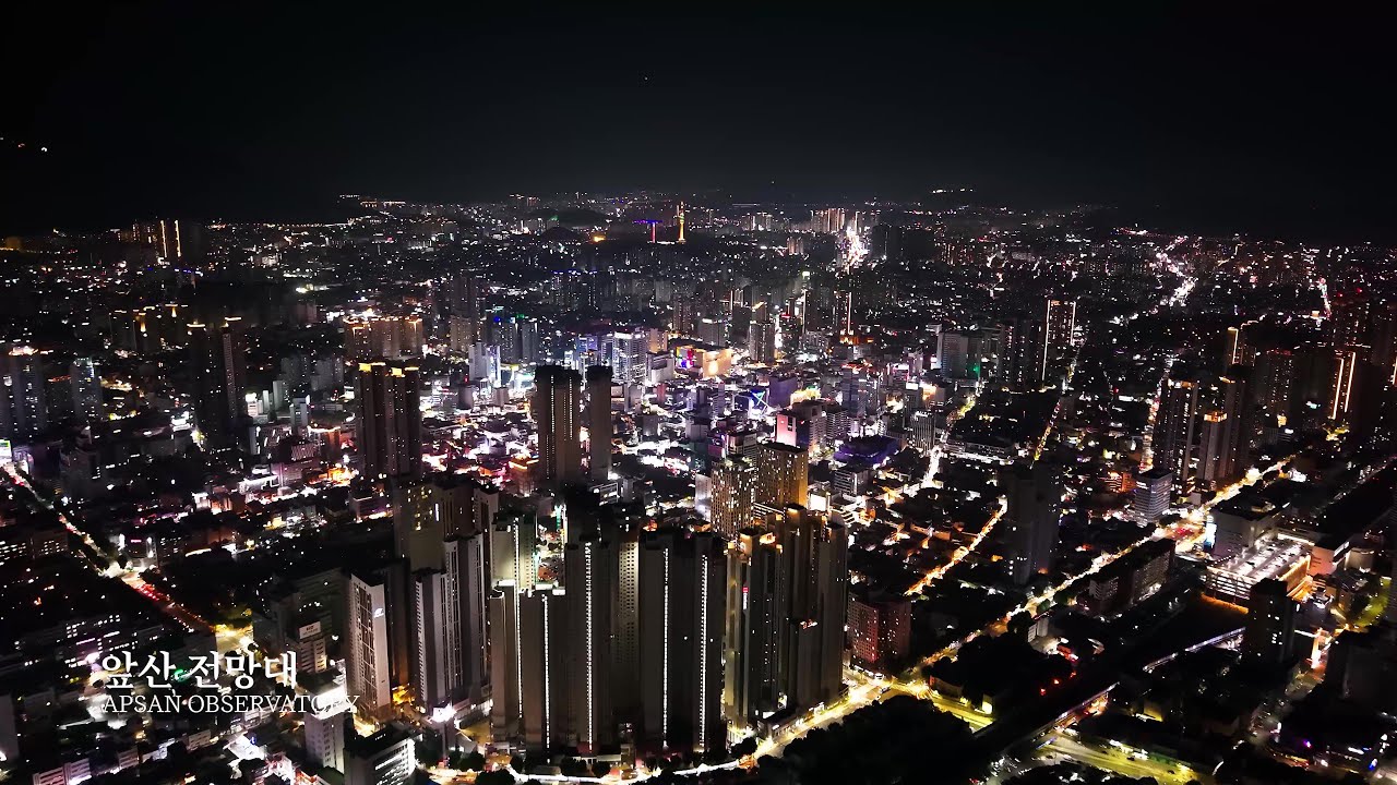 Daegu Hanbam Village 야경