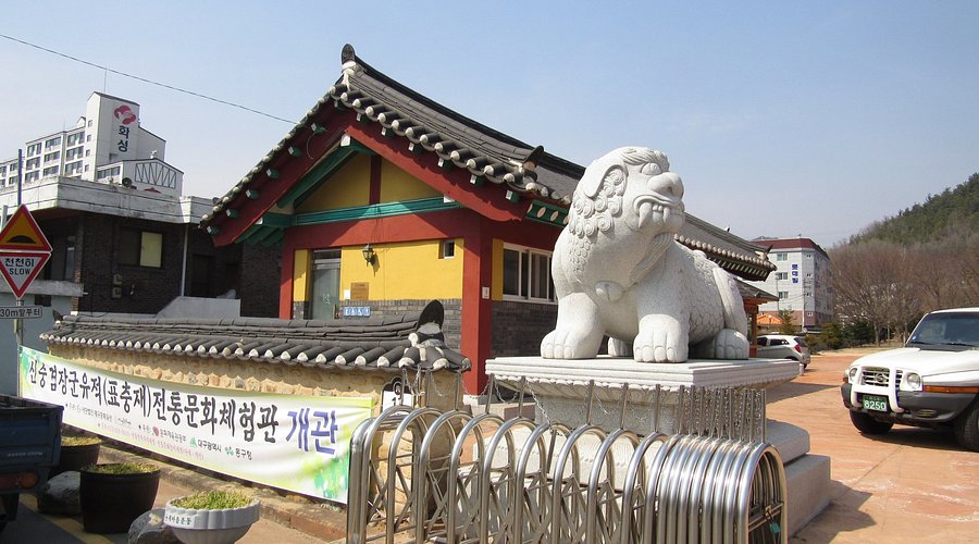 Daegu Sinsunggyom General Tomb Site 명소 볼거리