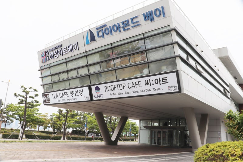 Busan Haeseong Art Bay 계절 봄 가을
