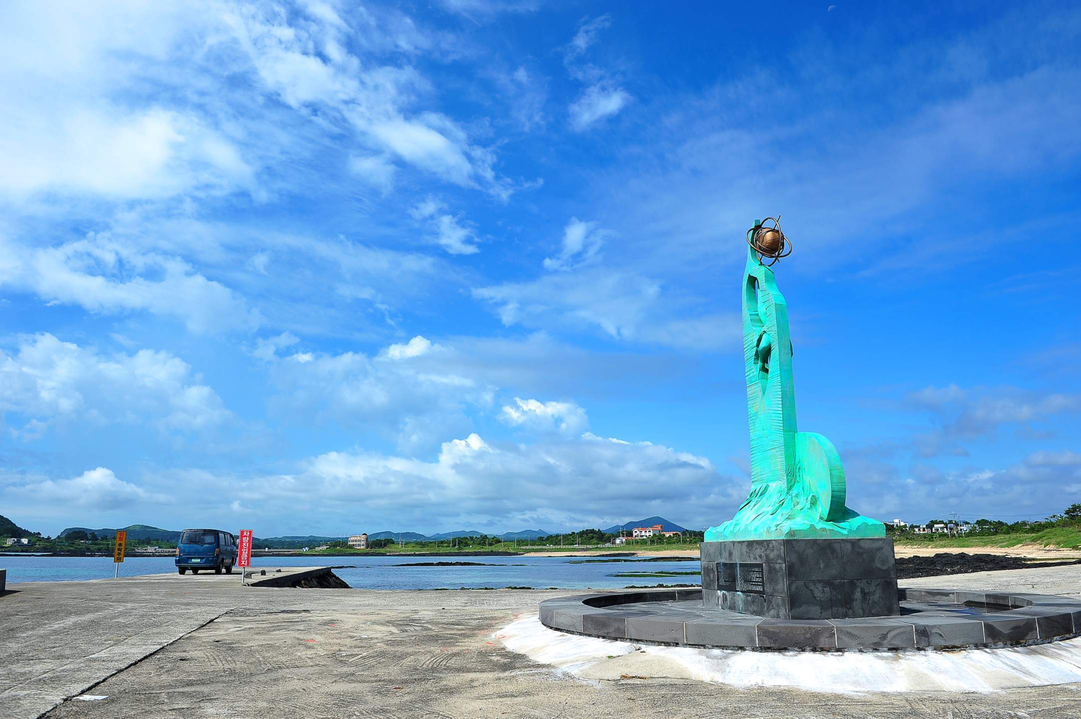 Jeju Hado Fishing Village Experience Village 명소 볼거리