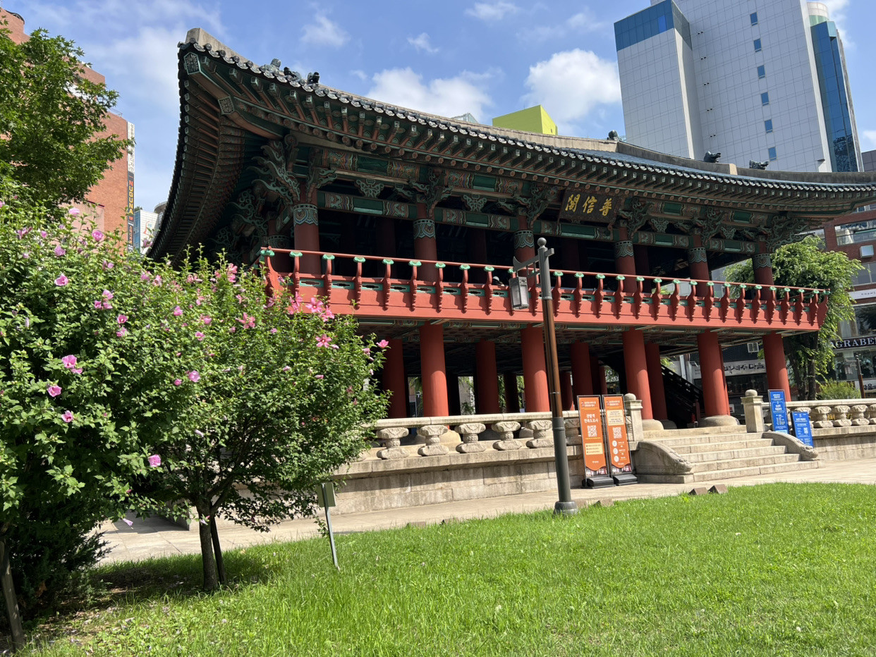 Seoul Jonggak 명소 볼거리
